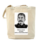 Холщовая сумка