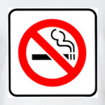 Не курю