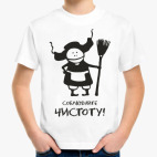 Детская футболка