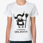 Женская футболка