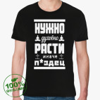 Мужская футболка органик