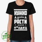 Женская футболка органик