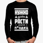 Лонгслив