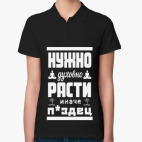 Женская рубашка поло