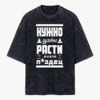 Футболка оверсайз вареная