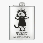 Фляжка стальная