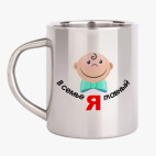 Кружка металлическая