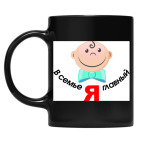 Кружка цветная UV-DTF