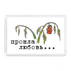 Завяли помидоры