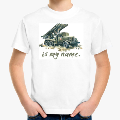 Детская футболка с принтом Катюша