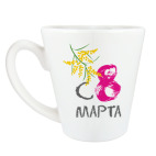 Кружка латте (360 мл) С 8 марта!
