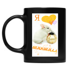 Кружка цветная UV-DTF