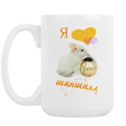 Кружка 420 мл