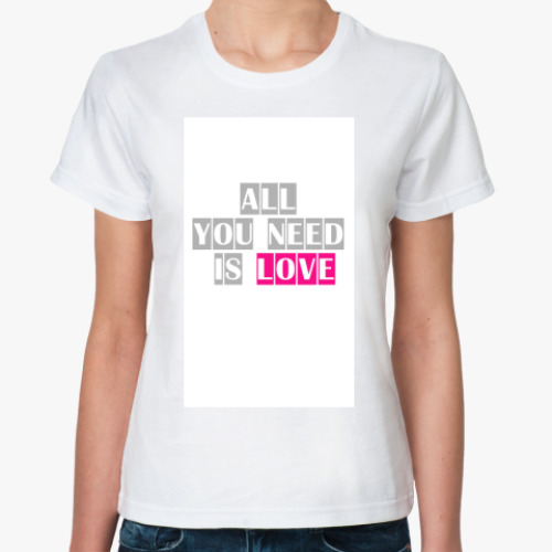 Классическая футболка с принтом All you need is love!
