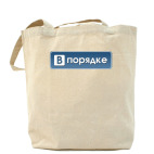 Холщовая сумка