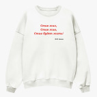 Свитшот оверсайз