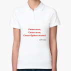 Женская рубашка поло