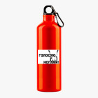 Металлическая бутылка 700 мл UV-DTF