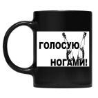 Кружка цветная UV-DTF