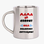 Кружка металлическая