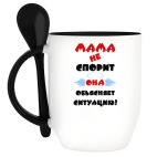 Кружка с ложкой