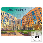 Санкт-Петербург.  Парадная