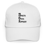 Бейсболка
