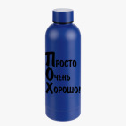 Термобутылка