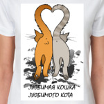 Любимая кошка