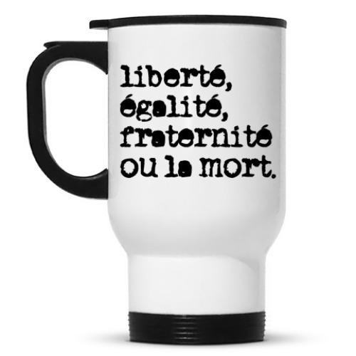 Кружка-термос с принтом Свобода, равенство, братство