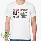 Мужская футболка органик