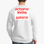 Свитшот