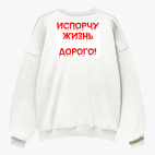 Свитшот оверсайз