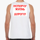 Мужская майка