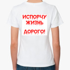 Женская футболка