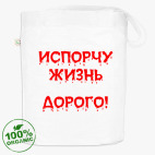 Сумка шоппер