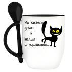 Кружка с ложкой