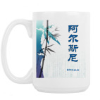 Кружка 420 мл