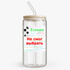 Банка с бамбуковой крышкой