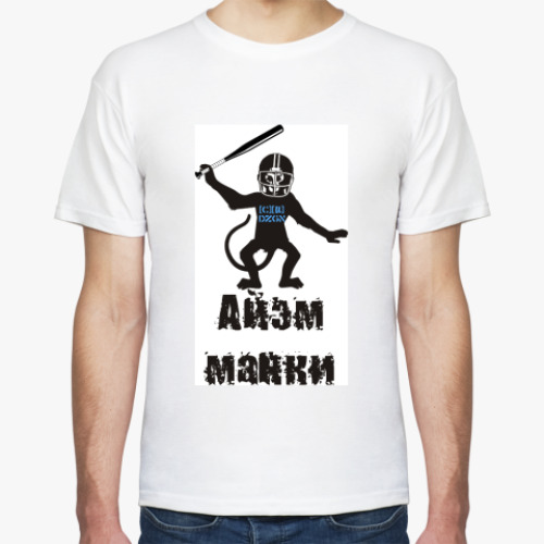 Футболка с принтом ай эм манки