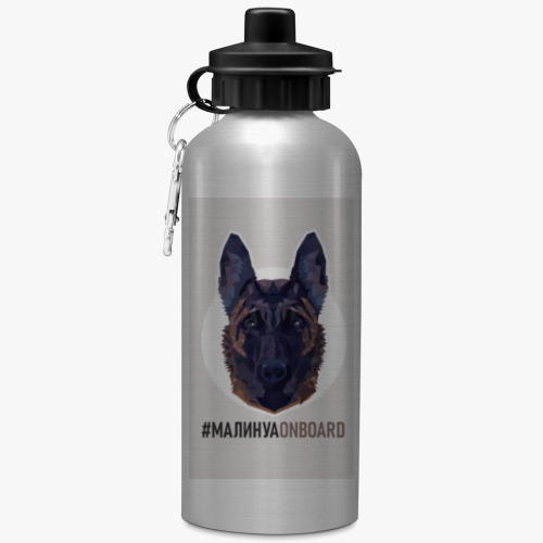 Бутылка с карабином (500 мл) с принтом Бельгийская овчарка малинуа