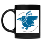 Кружка цветная UV-DTF