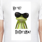frog