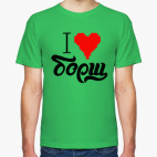 Мужская футболка