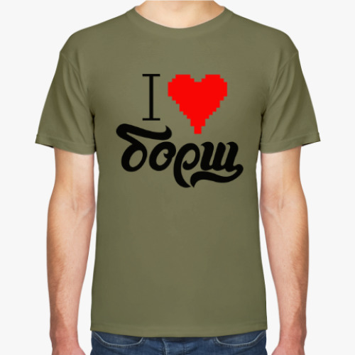 Футболка с принтом Я люблю борщ