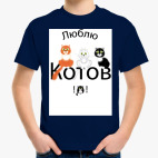 Детская футболка