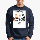 Свитшот