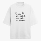 Футболка оверсайз