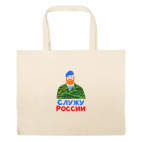 Большая сумка шоппер