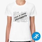 Женская спортивная футболка